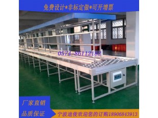 流水线带灯架