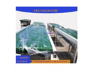 导条输送机