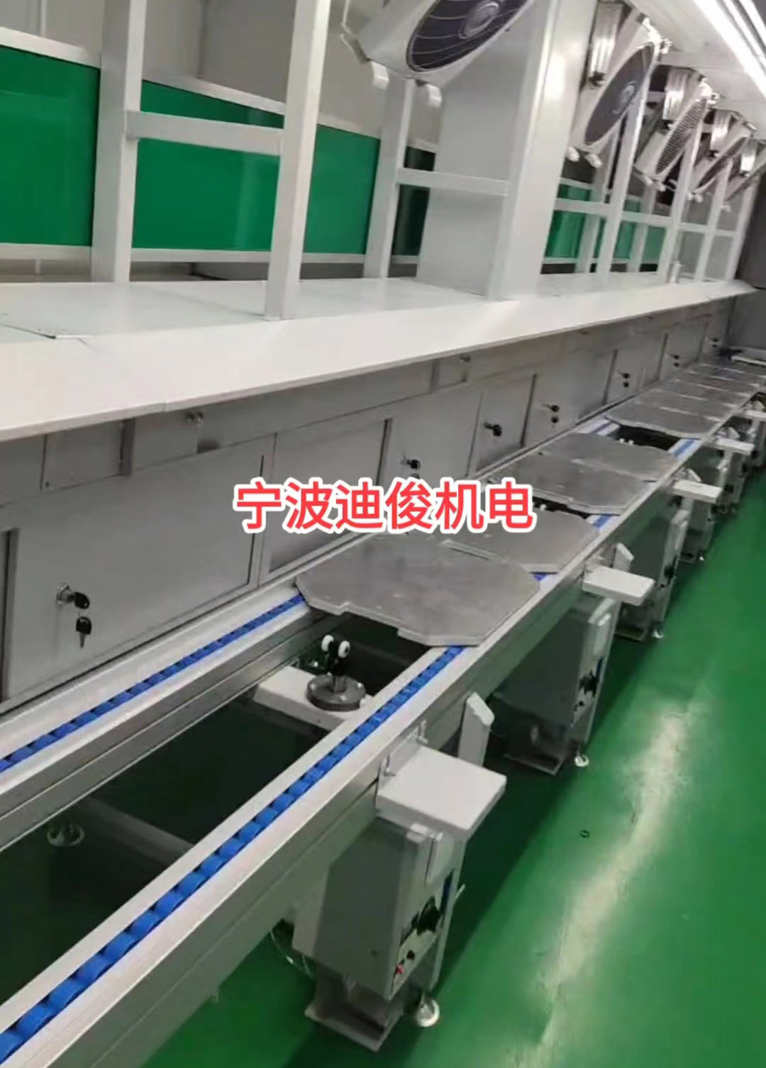 倍速线