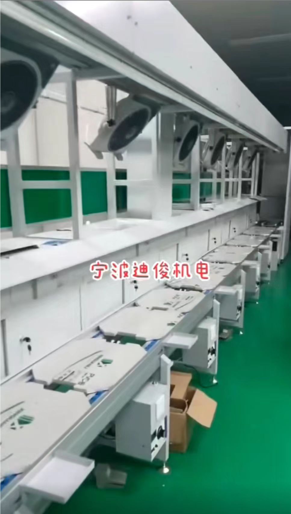 倍速线
