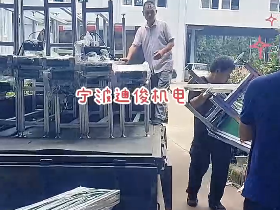 倍速线