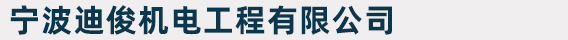 浙江国技互联信息技术有限公司