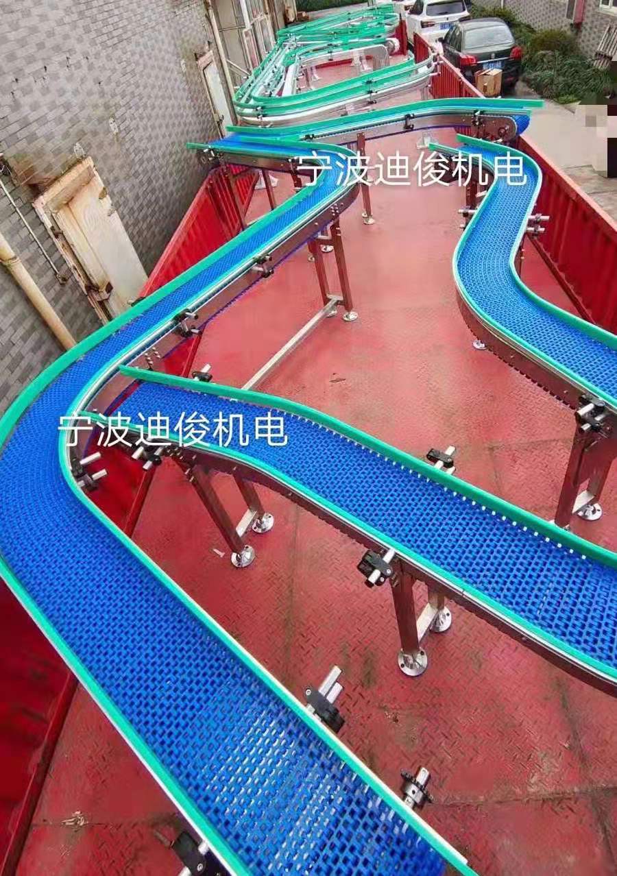 柔性流水线