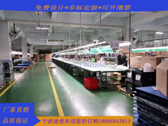 输送带