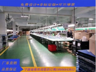 输送带