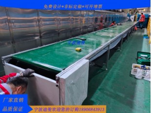 流水线 